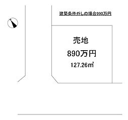 売土地 尾上町池田2期1区画