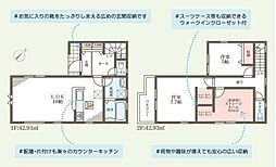 新築戸建　平岡町新在家6期1号棟