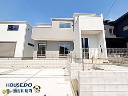 新築戸建　加古川市 野口町北野