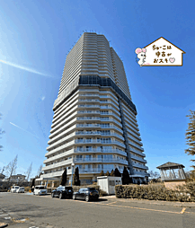 パークタワー台原 2310