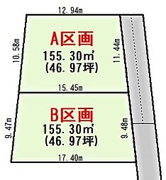 西区中釘A A