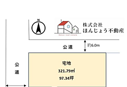 本庄市児玉町児玉南/土地
