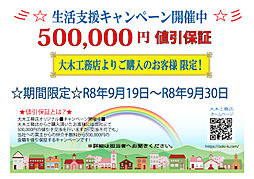 新築住宅市川市宮久保1丁目 A号棟
