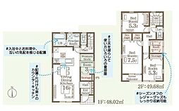 稲里町中氷鉋の新築住宅　1号棟