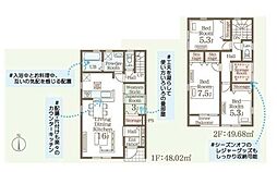 稲里町中氷鉋の新築住宅　2号棟
