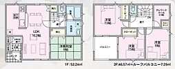 新築戸建 中野市七瀬第1