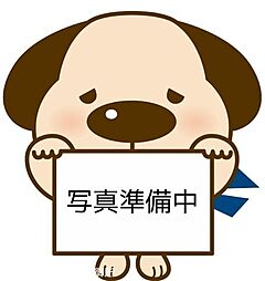 中古戸建 大字西長野