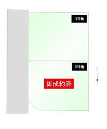 中御所4丁目売地