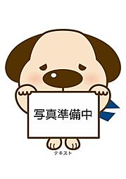 上松5丁目の売土地