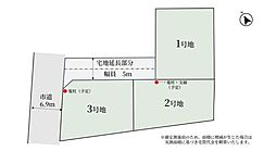 川中島町今井の売土地