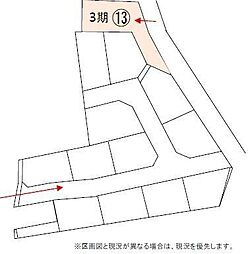 売土地　総社市井尻野2期3期