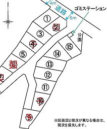 売土地　総社市井尻野15区画
