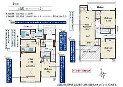 新築戸建　倉敷市中庄5棟1期