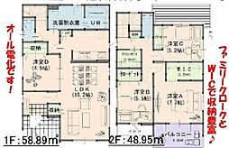 新築戸建 片島町（西阿知駅）