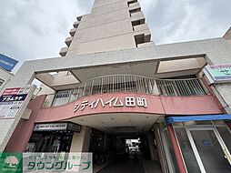シティハイム田町