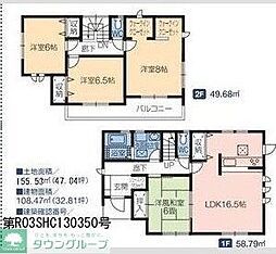 リーブルファイン高崎並榎 1