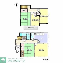 永廣住宅