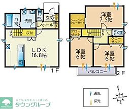 くらしテラス 10