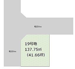 パルタウン榎原