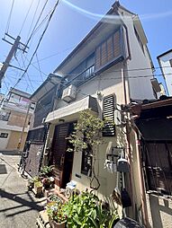 鶴橋四丁目中古戸建