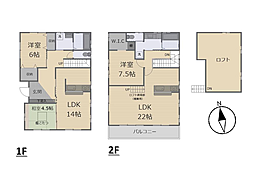 五代３（雀宮駅）