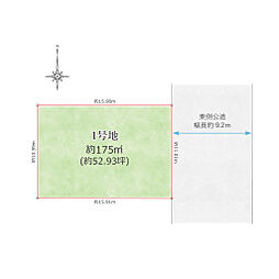 PREMIIUMあかしあ台5丁目