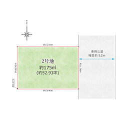 PREMIIUMあかしあ台5丁目