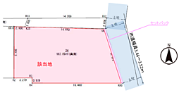 奥町丁田　建築条件なし