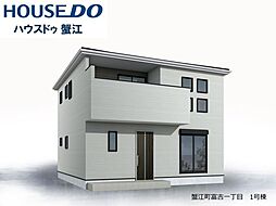 新築戸建 蟹江町富吉1丁目 全2棟 1号棟