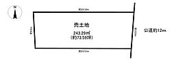 売土地　助光3丁目