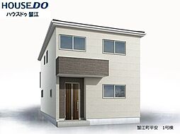 新築戸建 蟹江町平安2丁目 全1棟
