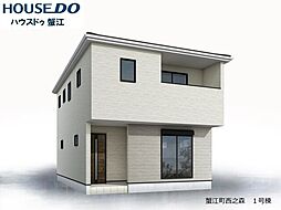新築戸建 蟹江町西之森9丁目 全1棟