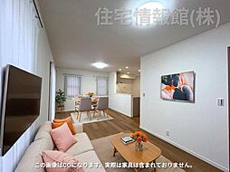 藤沢市石川3丁目 中古戸建