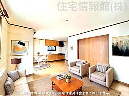 藤沢市大庭 中古戸建
