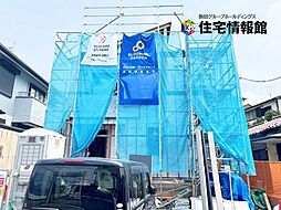 藤沢市柄沢 戸建