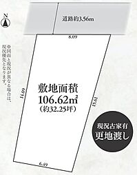 八王子市子安町土地　建築条件なし