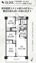 セザール第五鷺沼