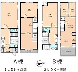 表面利回り10.76%テラスハウス・2棟一括販売
