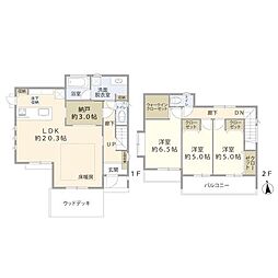 日野市西平山2丁目戸建