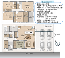 和泉市葛の葉町三丁目戸建