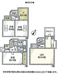 千早4丁目　中古戸建