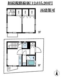 赤塚7丁目　中古戸建