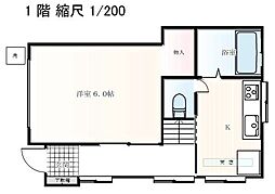 中古一戸建
