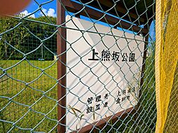 愛甲郡愛川町中津の土地