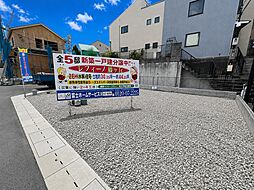 レフィーノ藤ヶ丘 5号地