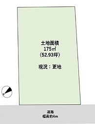 池田市伏尾町土地