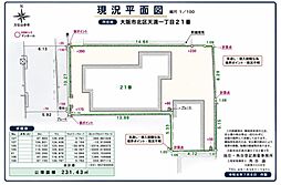 大阪市北区天満1丁目土地
