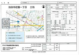 池田市荘園1丁目古家付土地