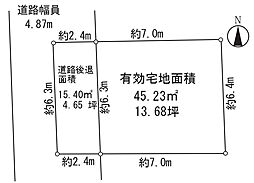 池田市宇保町土地