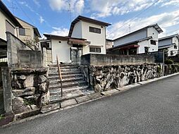 富田林市山手町　オーナチェンジ物件